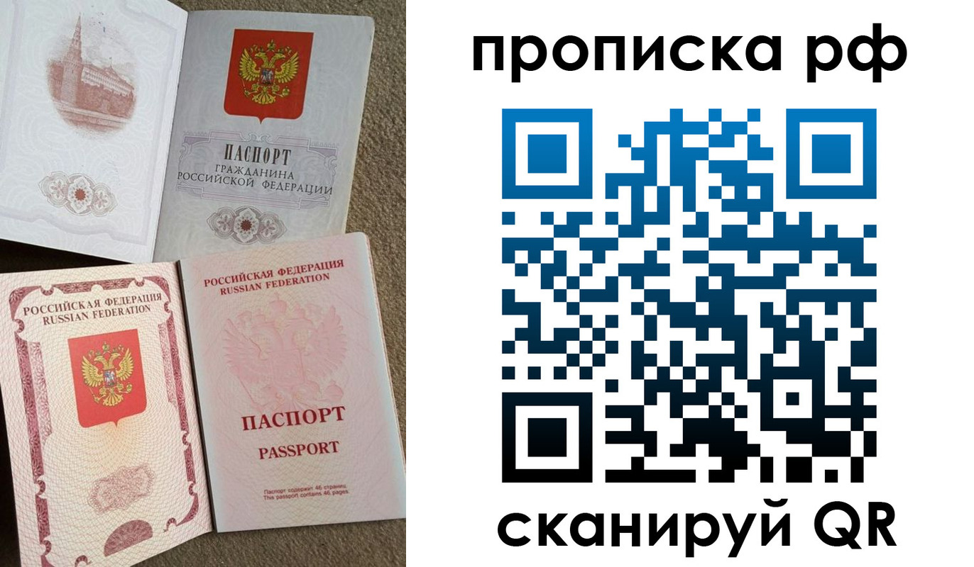прописка иностранных граждан в Александрове