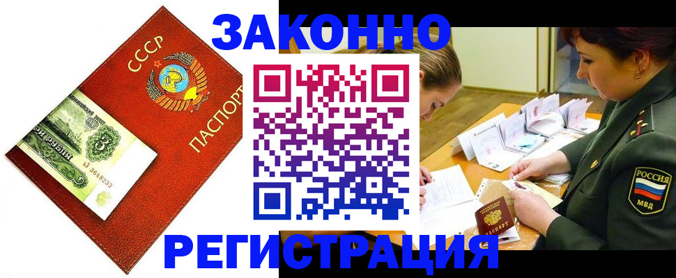 регистрация для школы в Александрове