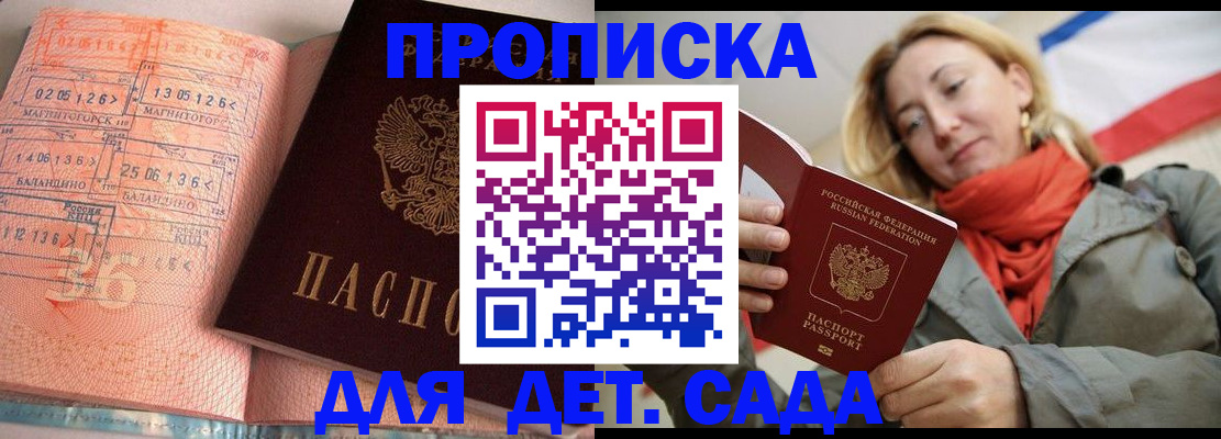 регистрация в Александрове