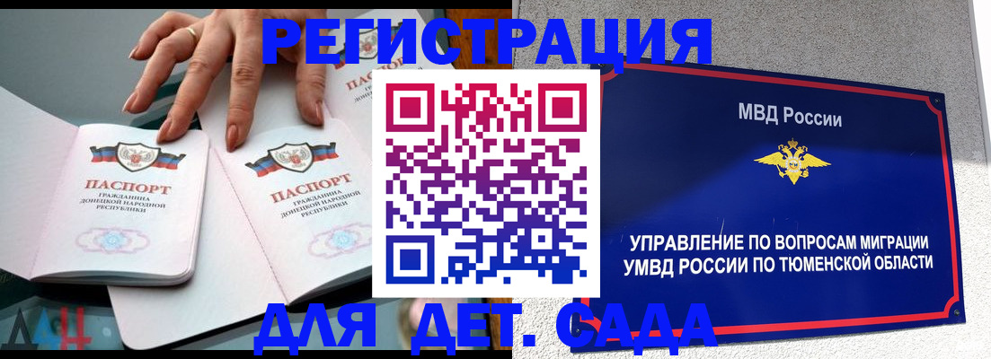 прописка гарантия в Александрове
